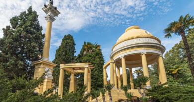 Парк "Дендрарий"